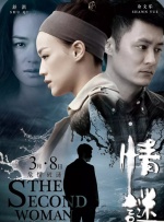 亚洲精品在线视频免费观看