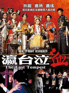 亚洲精品在线视频免费观看